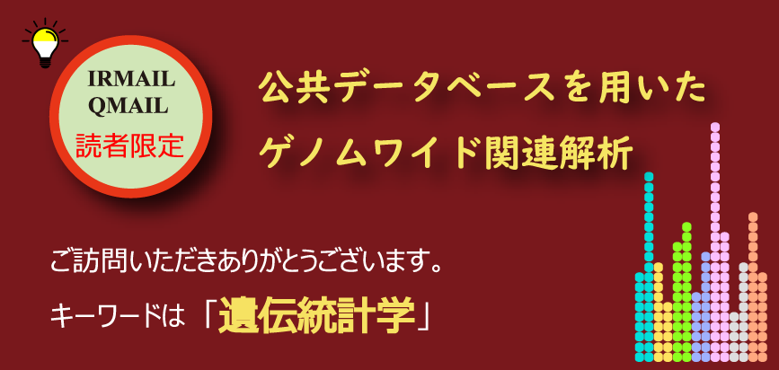 stagen_task_ja